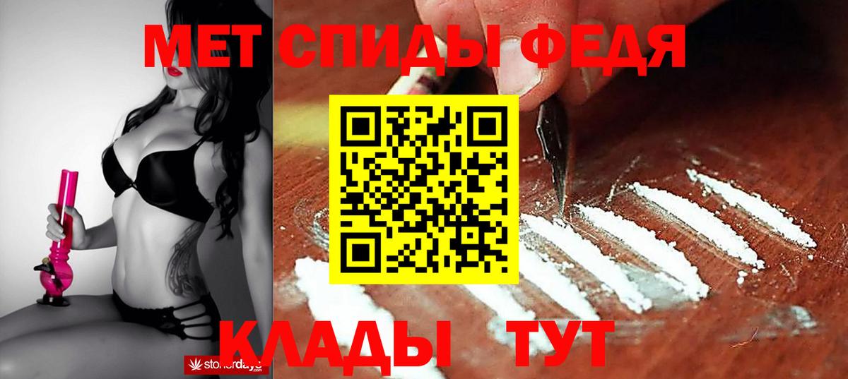 Амфетамин 98% Сибай