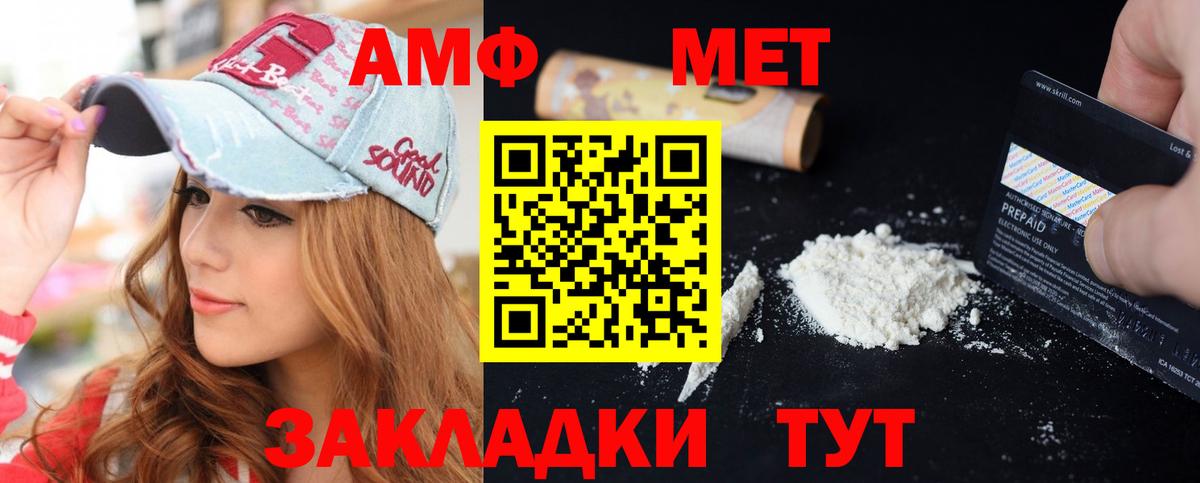 Сибай  АМФЕТАМИН  Амфетамин  АМФЕТАМИН Розовый  Вход с VPN 