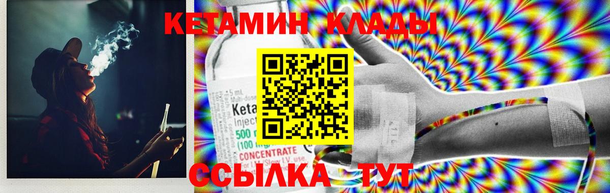 Сибай  сайты даркнета официальный сайт  Вход с VPN  Кетамин ketamine 