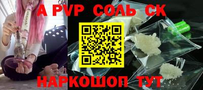ALPHA-PVP Гай