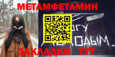 ALPHA-PVP Гай