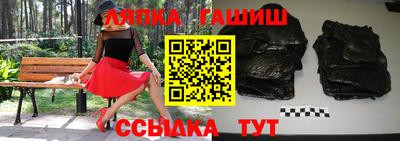 ALPHA-PVP Гай
