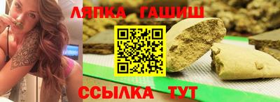 гашик Гагарин