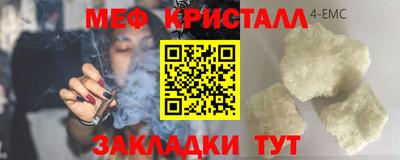 ALPHA-PVP Гай