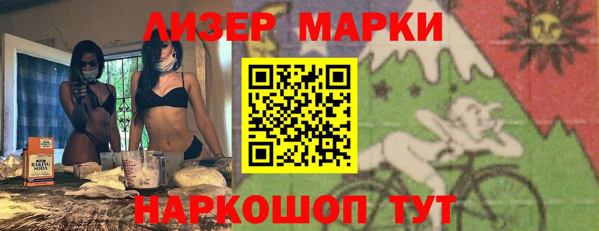 Сибай  LSD-25 экстази ecstasy  Вход с VPN  Лсд 25 экстази ecstasy 