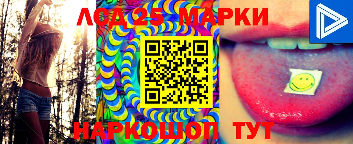 Марки N-bome 1500мкг  Вход с VPN  Марки N-bome 1500мкг  Сибай 
