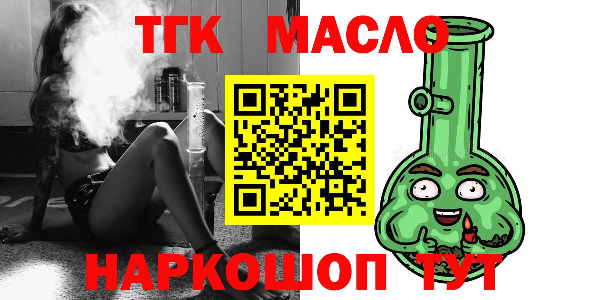 ТГК Wax  Вход с VPN  Сибай 