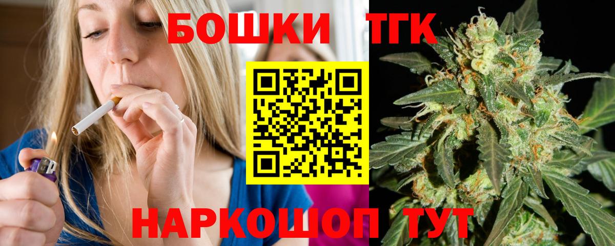 Бошки Шишки THC 21%  Бошки марихуана OG Kush  Сибай  МАРИХУАНА White Widow  Вход с VPN  Каннабис план 